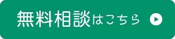 ボタン