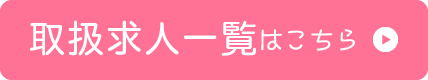 ボタン