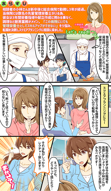 マンガ